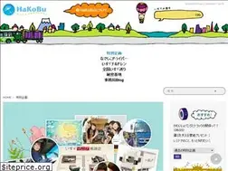 Sites similar to i-hakobu.jp