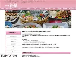 Sites similar to i-hanahana.jp