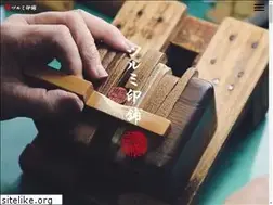 Sites similar to i-hankoya.co.jp