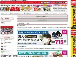 Sites similar to i-hansoku.com