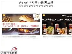 Sites similar to i-have-a-pen.com
