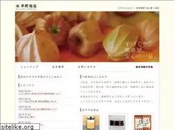 Sites similar to i-hayano.jp