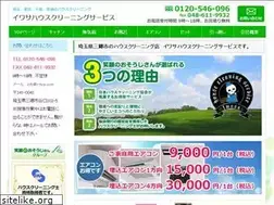 Sites similar to i-hcs.com
