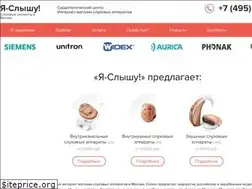 Sites similar to i-hear.ru