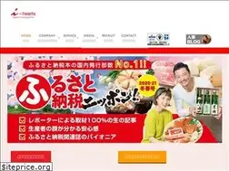 Sites similar to i-hearts.jp