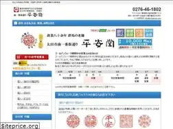 Sites similar to i-heiando.com