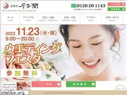 Sites similar to i-heiankaku.jp