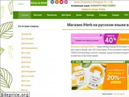 Sites similar to i-herbcom.ru