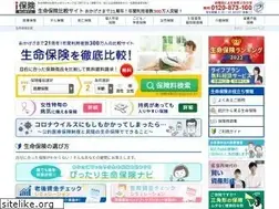 Sites similar to i-hoken.com