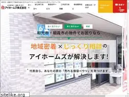 Sites similar to i-homes-baikyaku.com