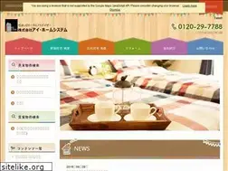 Sites similar to i-homesystem.co.jp