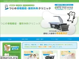 Sites similar to i-hone.com