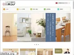 Sites similar to i-hoshino.co.jp