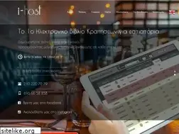 Sites similar to i-host.gr
