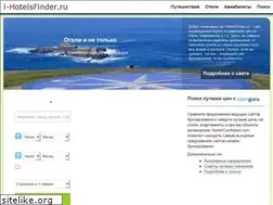 Sites similar to i-hotelsfinder.com