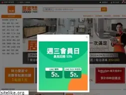 Sites similar to i-house.com.tw