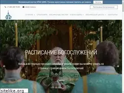 Sites similar to i-hram.ru