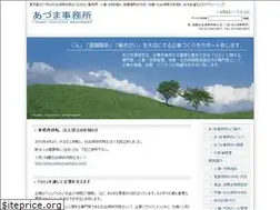 Sites similar to i-hrm.jp