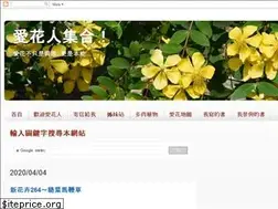 Sites similar to i-hua.blogspot.com