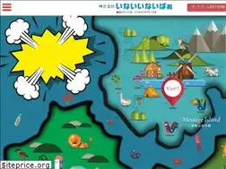 Sites similar to i-i-b.jp