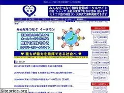 Sites similar to i-ibaraki.net
