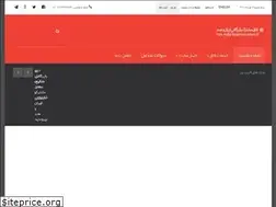 Sites similar to i-ibc.ir