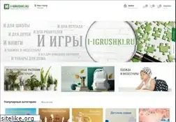 Sites similar to i-igrushki.ru