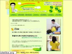 Sites similar to i-isao-sebone.com