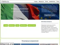 Sites similar to i-italia.ru