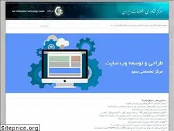 Sites similar to i-itc.ir