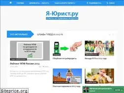 Sites similar to i-jurist.ru