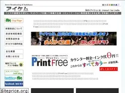 Sites similar to i-k-m.jp