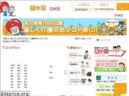 Sites similar to i-kaigo21.jp