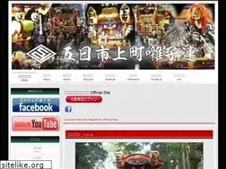 Sites similar to i-kamicho.com