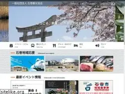 Sites similar to i-kanko.com