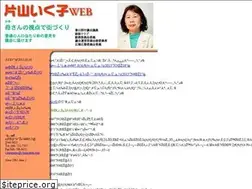 Sites similar to i-katayama.com