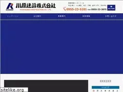 Sites similar to i-kawahara.co.jp