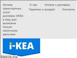 Sites similar to i-kea.by