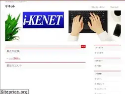 Sites similar to i-kenet.com