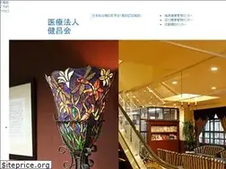 Sites similar to i-kenshokai.or.jp