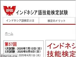 Sites similar to i-kentei.com