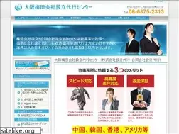 Sites similar to i-kigyou.com