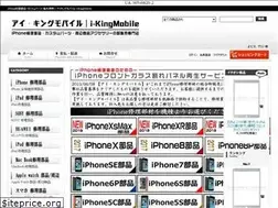 Sites similar to i-kingmobile.com
