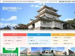Sites similar to i-kinokuniya.net
