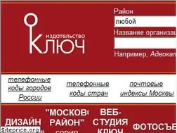 Sites similar to i-kluch.ru