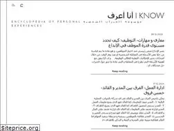 Sites similar to i-know.org