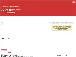 Sites similar to i-kobo.net
