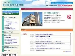 Sites similar to i-kokokaikan.jp