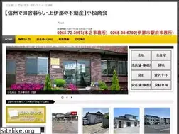 Sites similar to i-komatsu.biz