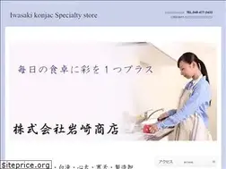 Sites similar to i-konnyaku.com